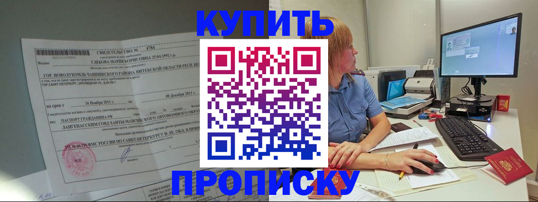 пропишу в квартире в Великом Устюге